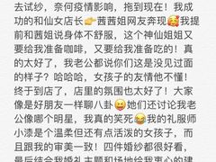 -太原茂业天地购物中心