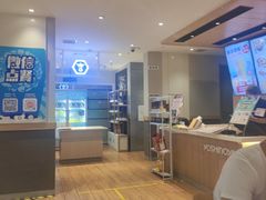 -吉野家(人和香港城店)