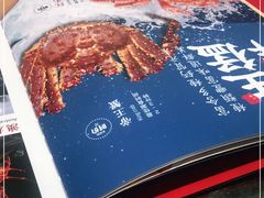 -金龙·打边炉(武进路店)