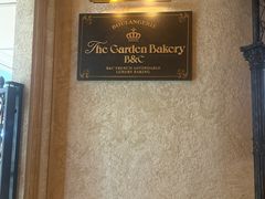 -B&C黄油与面包·THE GARDEN BAKERY概念店(世纪汇店)