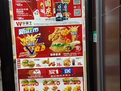 -华莱士·全鸡汉堡(宝岗店)