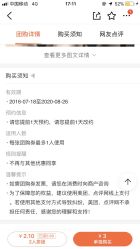 -百年美肤堂祛痦痣祛斑祛疣