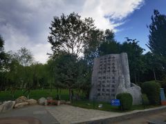 -西宁市人民公园(城西区)