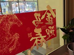 -帕蓝·暹罗料理(大学路店)