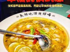 -胡桃里乐队酒馆(广州塔店)
