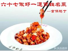 -峨嵋酒家总店(车公庄店)
