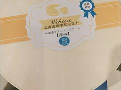 -盒马鲜生(丁香国际店)