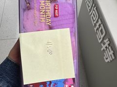 -泡泡玛特POPMART(北国先天下店)