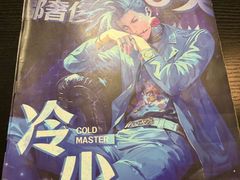 -剧狐剧本杀·月球探案馆(人民广场1号店)