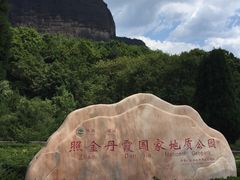 -照金红色旅游名镇