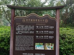 -峨眉山报国寺