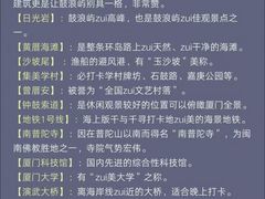 -深圳野生动物园