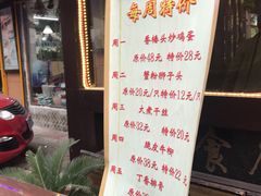 -南京金牛湖巨碗鱼头