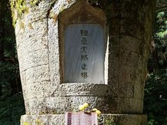 -寂照庵