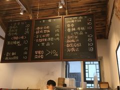 -阿木舂记·特色小吃(平江路店)