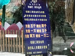 -铂丽斯国际大酒店-凯悦自助餐厅