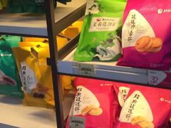-嘉华饼屋JOY BAKERY(吴井店)