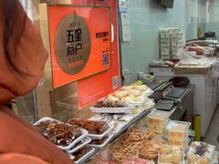 -老王记糕干(养鱼池路店)