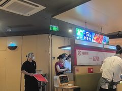 -海底捞火锅(宝龙广场夜宵主题店)