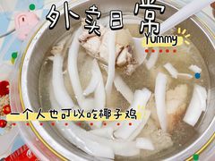 -同仁四季椰子鸡(海岸城天利店)