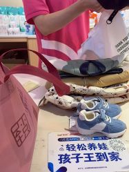 -孩子王(泊富ICITY店)