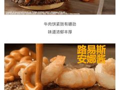 -汉堡王(万泰街店)