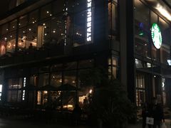 -星巴克(成都太古里二店)