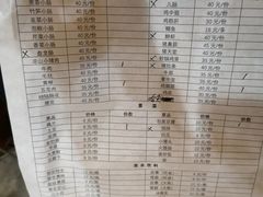 -西昌老号李小肠特色烧烤园(双流店)