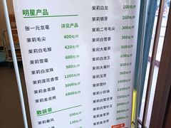 -张一元·(王府井店)