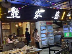 门面-熊家婆冰粉(天乙街店)