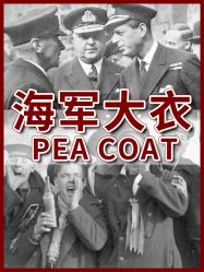 -优山定制西服衬衫大衣(国贸店)