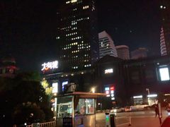 -南通CBD大有境
