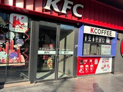 -肯德基(京广桥店)