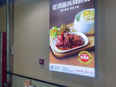 -嘉和一品粥(首经贸店)