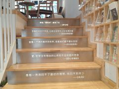 -猫的天空之城概念书店(苏州平江店)