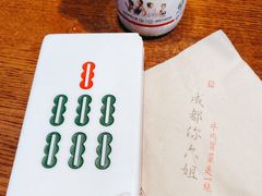 -成都你六姐·牛肉冒菜(城市集市合生汇店)