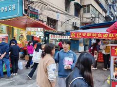 -俞记安顺特色破酥包(民生路店)