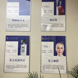 -贞禾医美·连锁