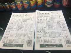 账单-亞婆井·劲抽面食(铂顿城店)