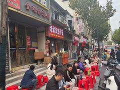 -徐氏糯米包油条(山海关路店)