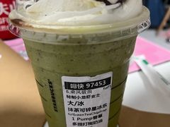 抹茶可可碎片-星巴克(3号湾店)