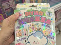 -TOYSRUS玩具反斗城(上海万象城店)
