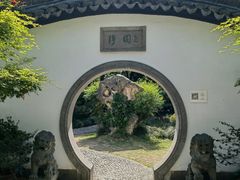 -绮园景区