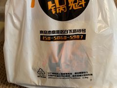 -谭师爷龙抄手(白下路店)