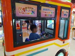 -汤姆熊欢乐世界(光启城店)