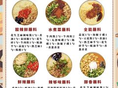 -海底捞火锅(北京路店)