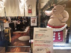 -矢场猪(名古屋站三井楼北馆店)