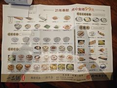 -顺德一品粥·20年凤城老字号(芳村店)