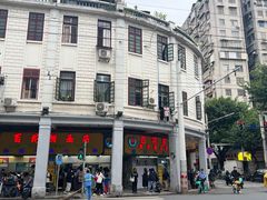 -百花传统甜品店(原址店)