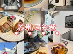 -马头巷·食景园(苏州总店)